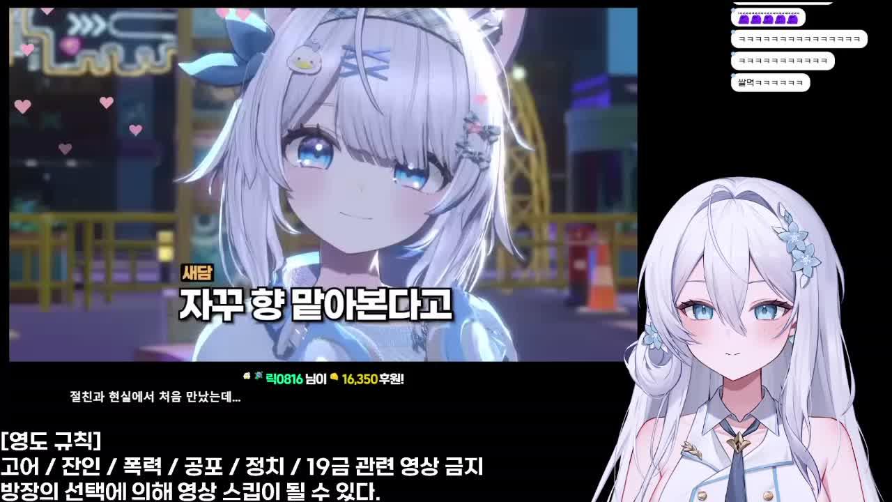 영도 데이 + 스타 노래 맞추기 (w. 숀, 사모장, 후추) ʚ💙ɞ !굿즈