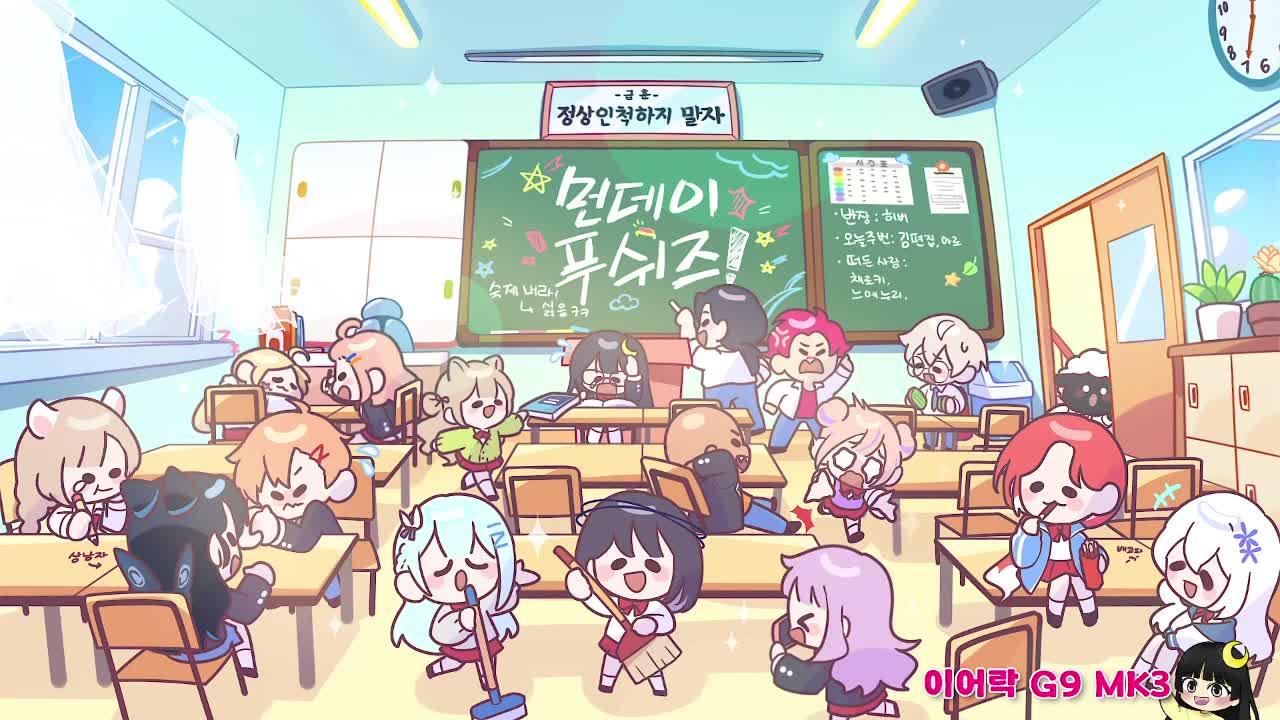 💛[뀨포칼립스] 파타파타파타퐁╰(*°▽°*)╯