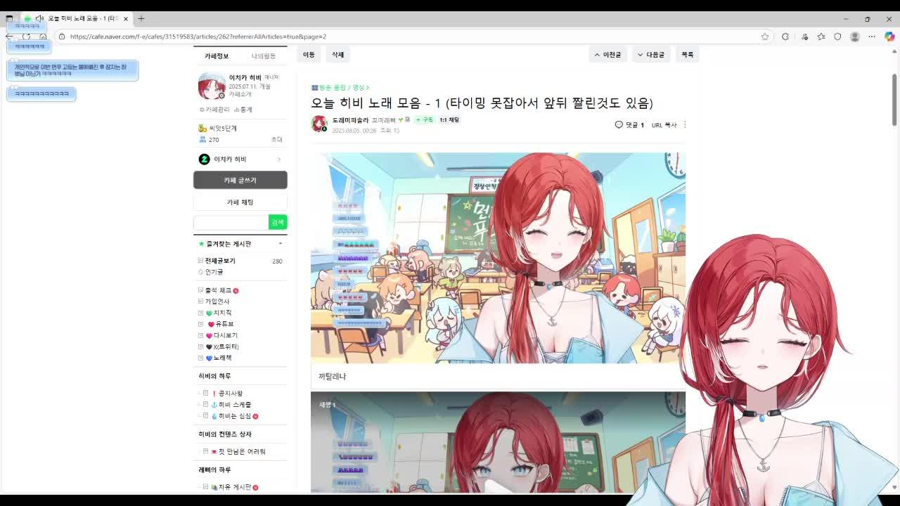 일어나니까 비가 오네
