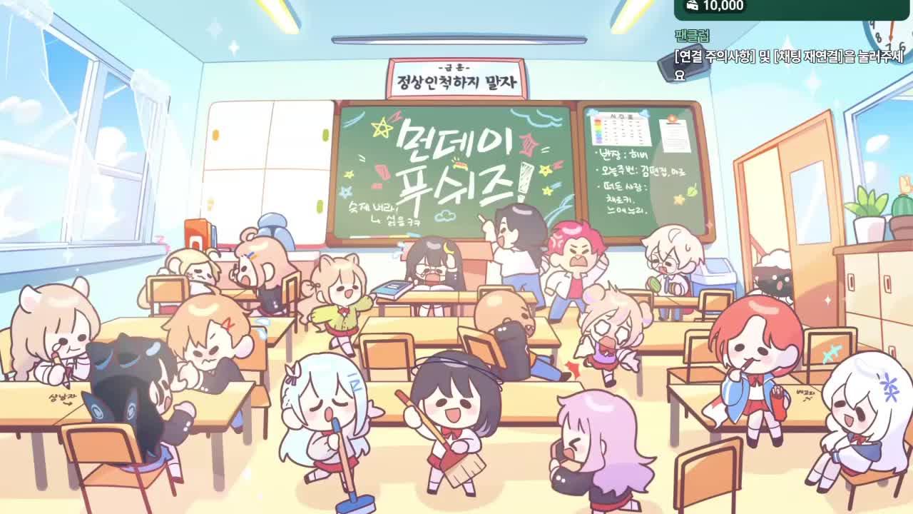 인생모드 11일차