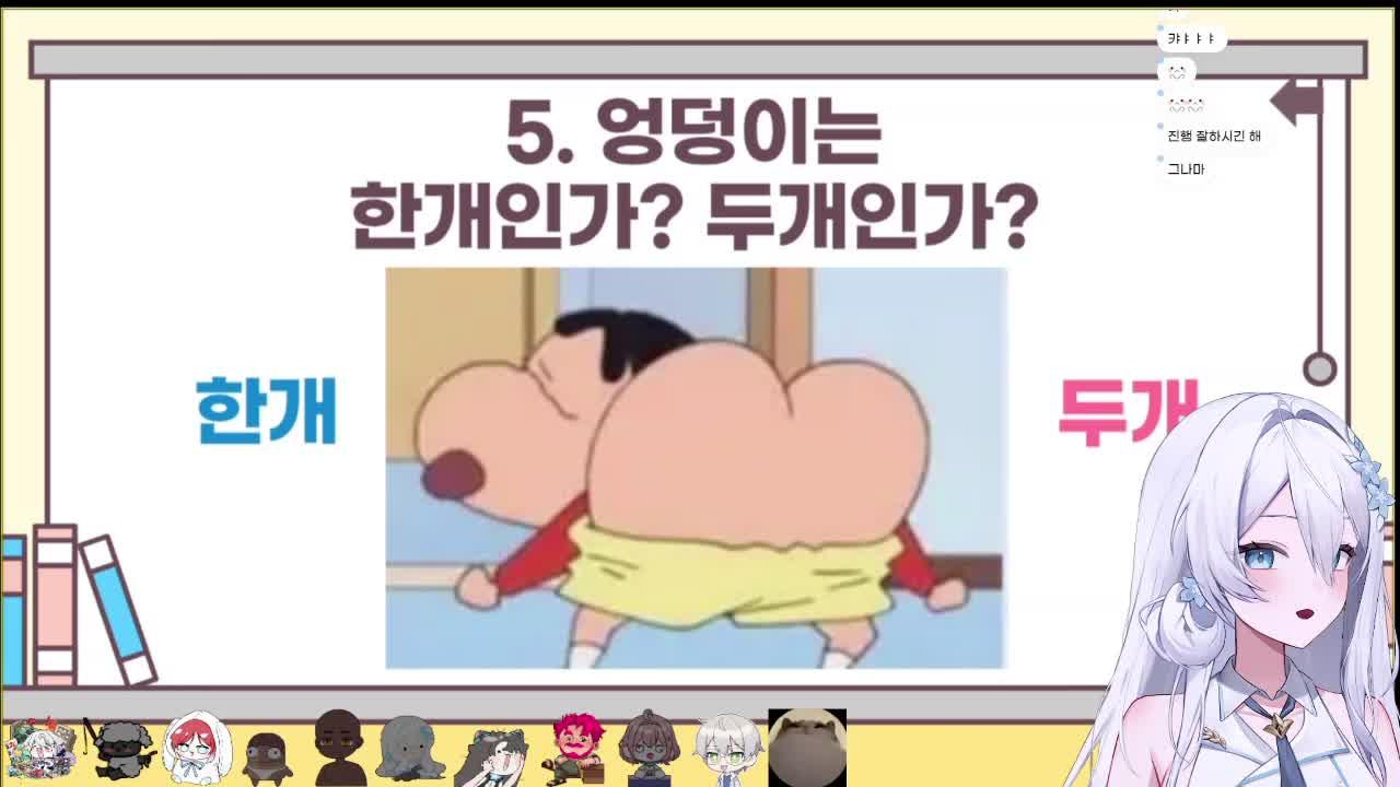 나는 정상이다. (8시 먼푸) ʚ💙ɞ 