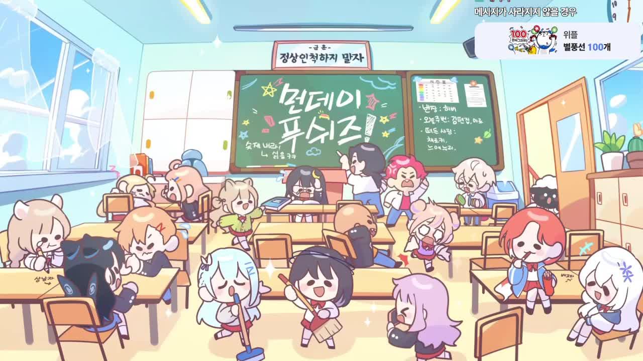 마무리