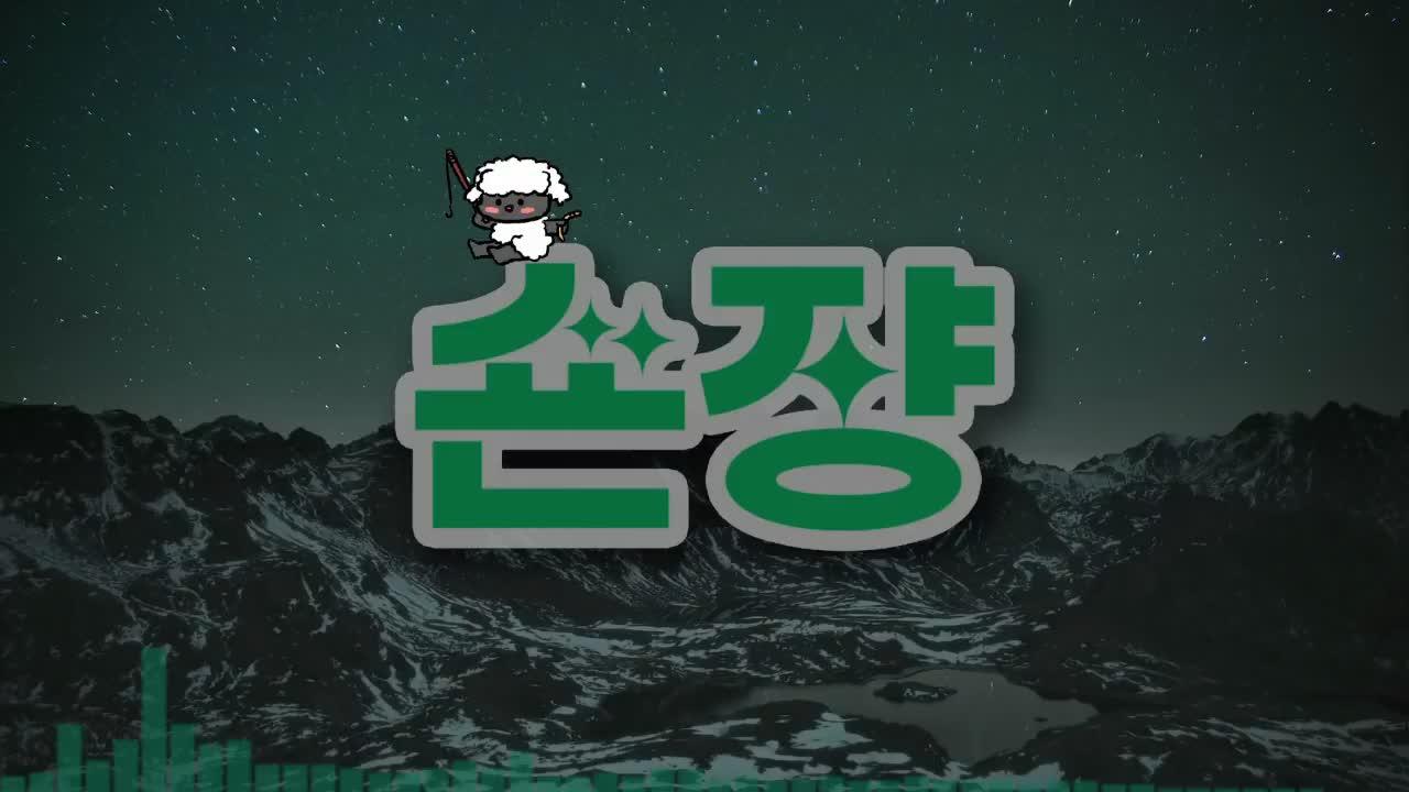 후열