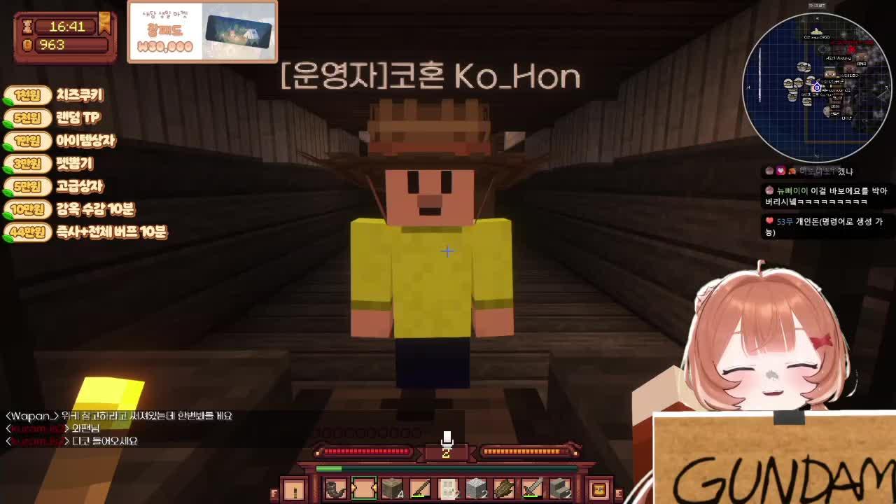 【25.09.12】민박집 원양어선 알바, 옵치동 내전 쪼끔