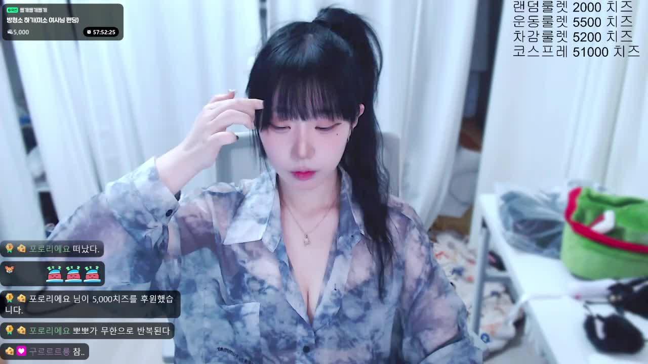 첫 경험,,[민박집]