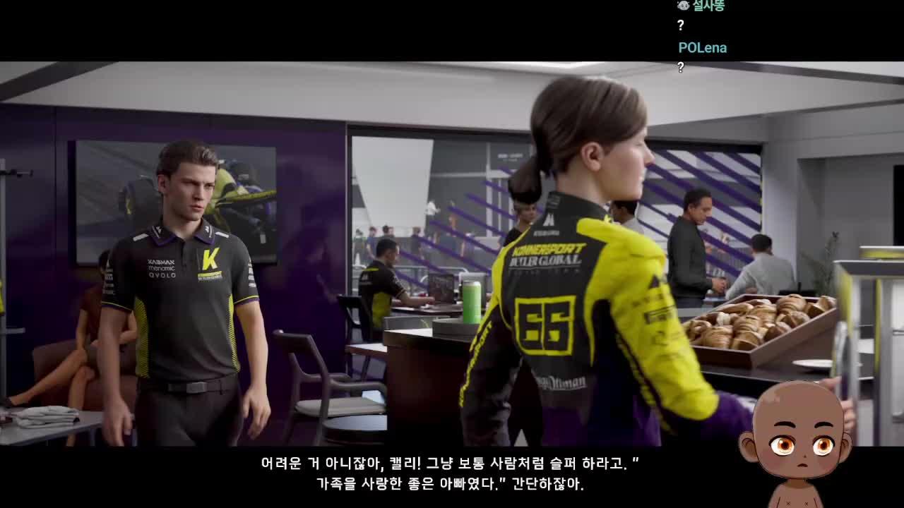 [민박집] 쿠롬이네 민박집
