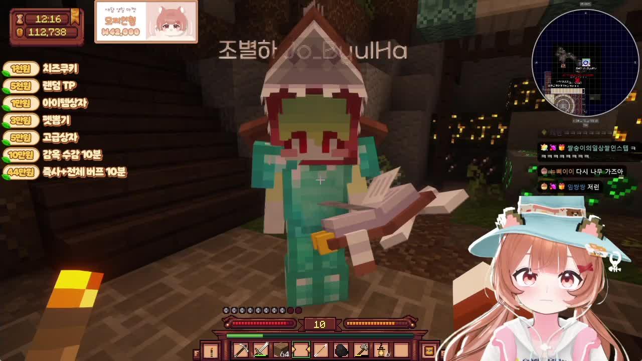 【25.09.13】민박집 카지노 딜러 알바 / 버토가 후열 싱크룸 합방