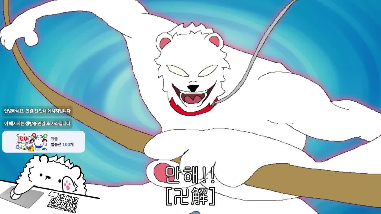 [민박집] 서버 최강 거지
