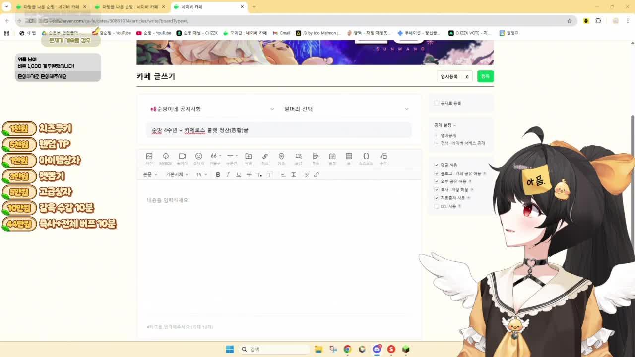 단순 감기인줄알았는데 코로나 2일차인사람..