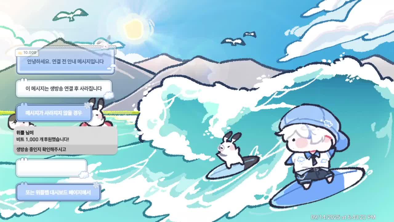 민박집