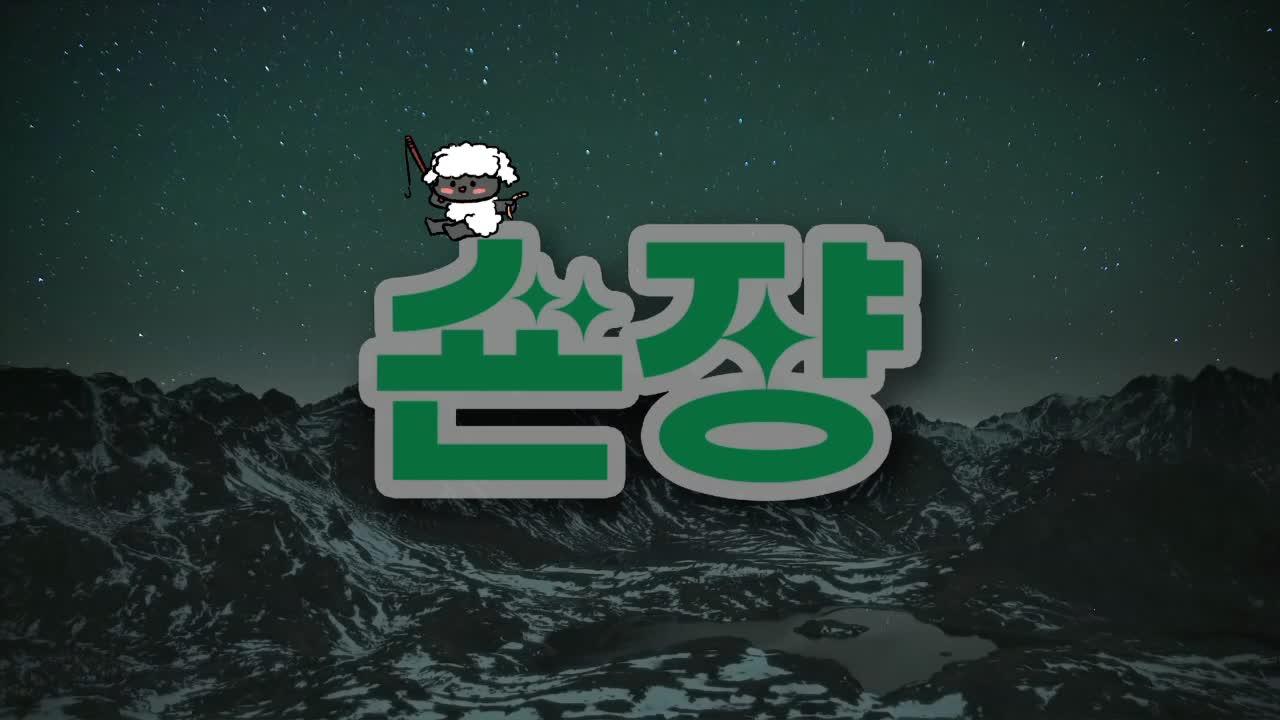 쿠롬이네 민박집 이틀차