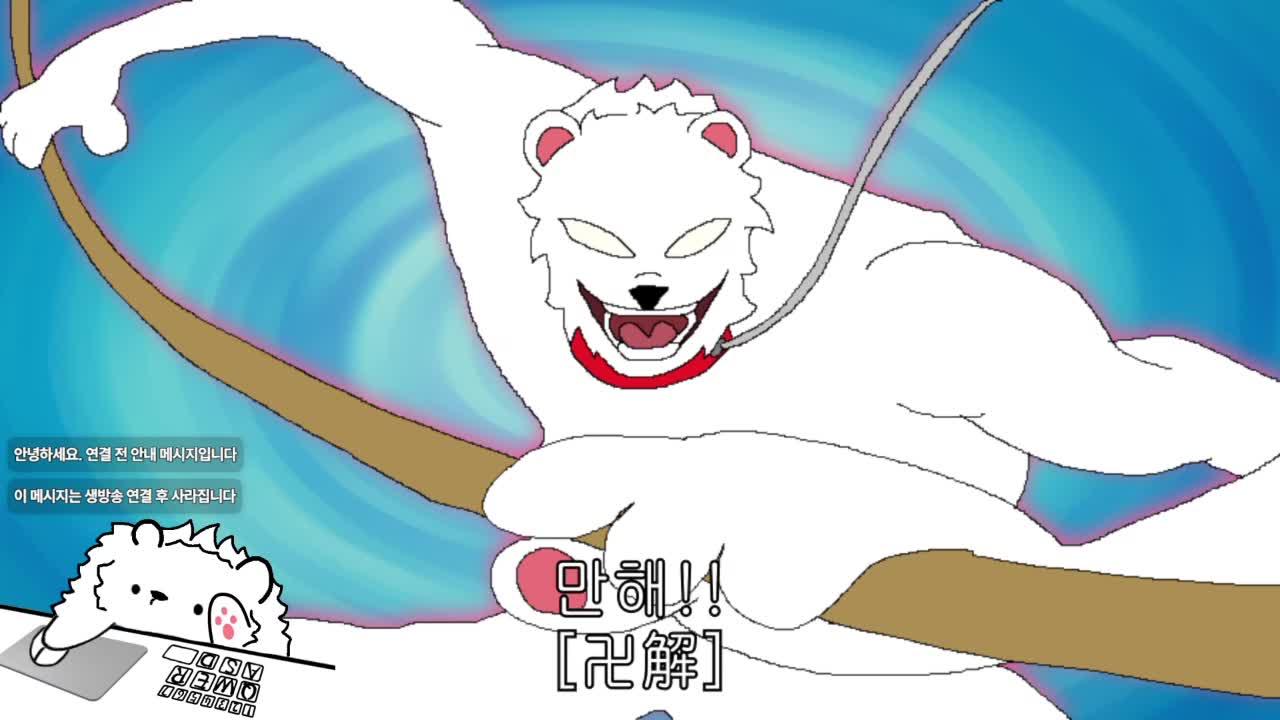 [민박집] 제육의 왕