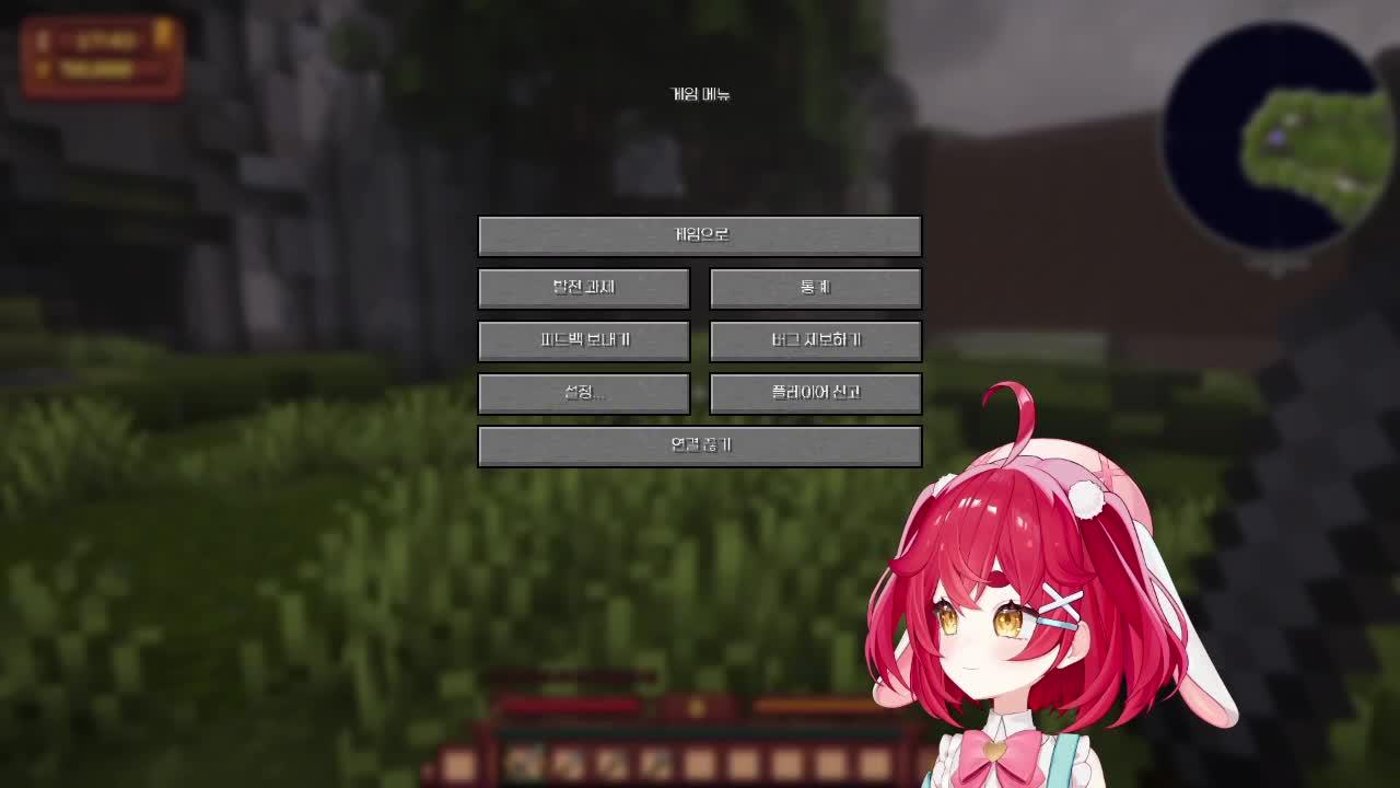 민박집 1일차 초대 받았우┏ (゜ω゜)=👉