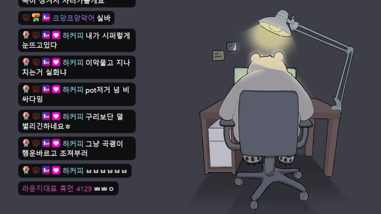 [민박집] 민박집 서버 농부왕