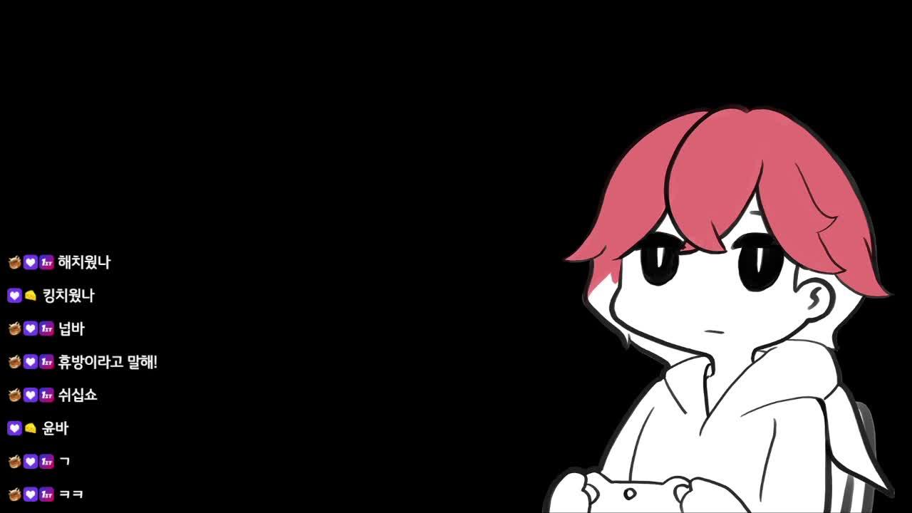 휴방임