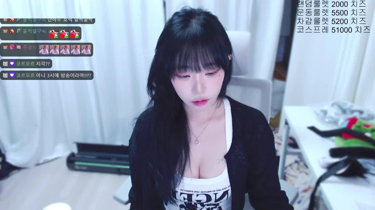 안녕?