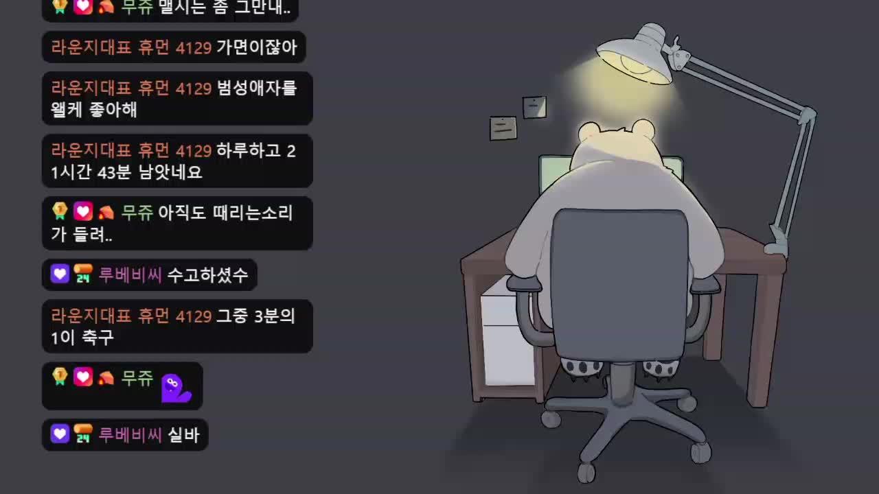 [민박집] 마크 서버가 연장된다는 소식이 있어...
