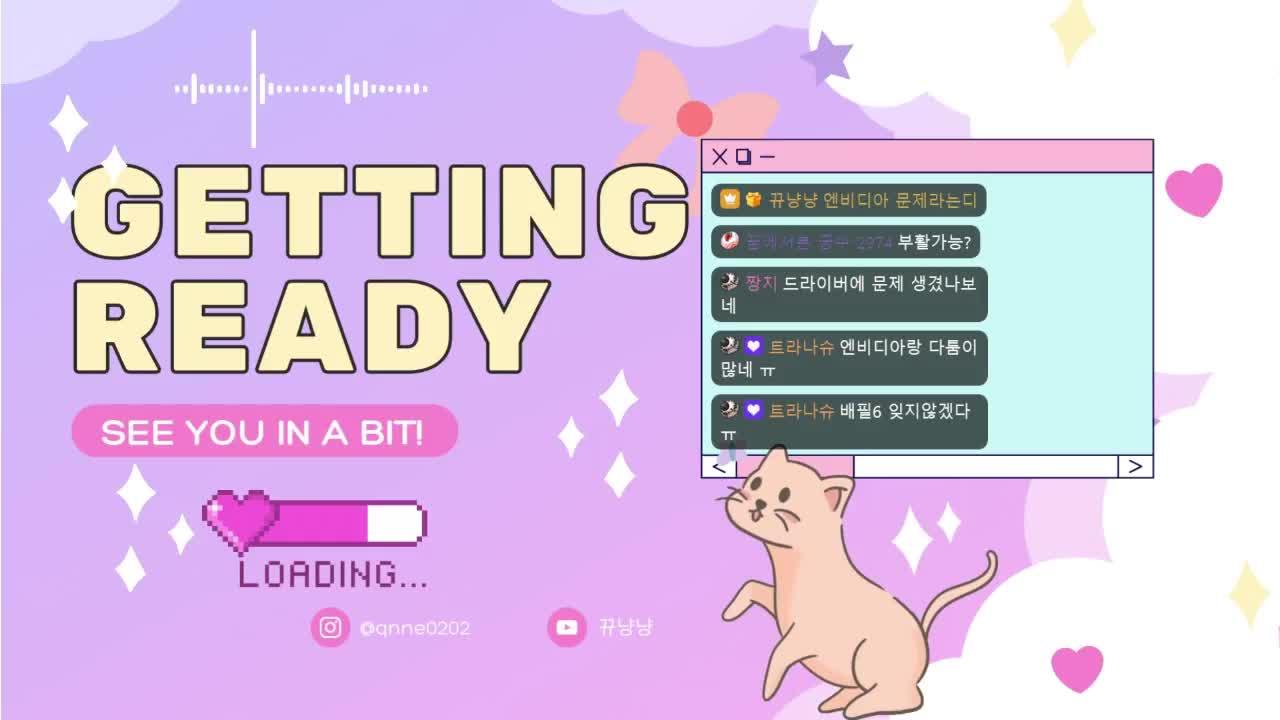 배그 연습하기/쿠롬쨩네 민박집