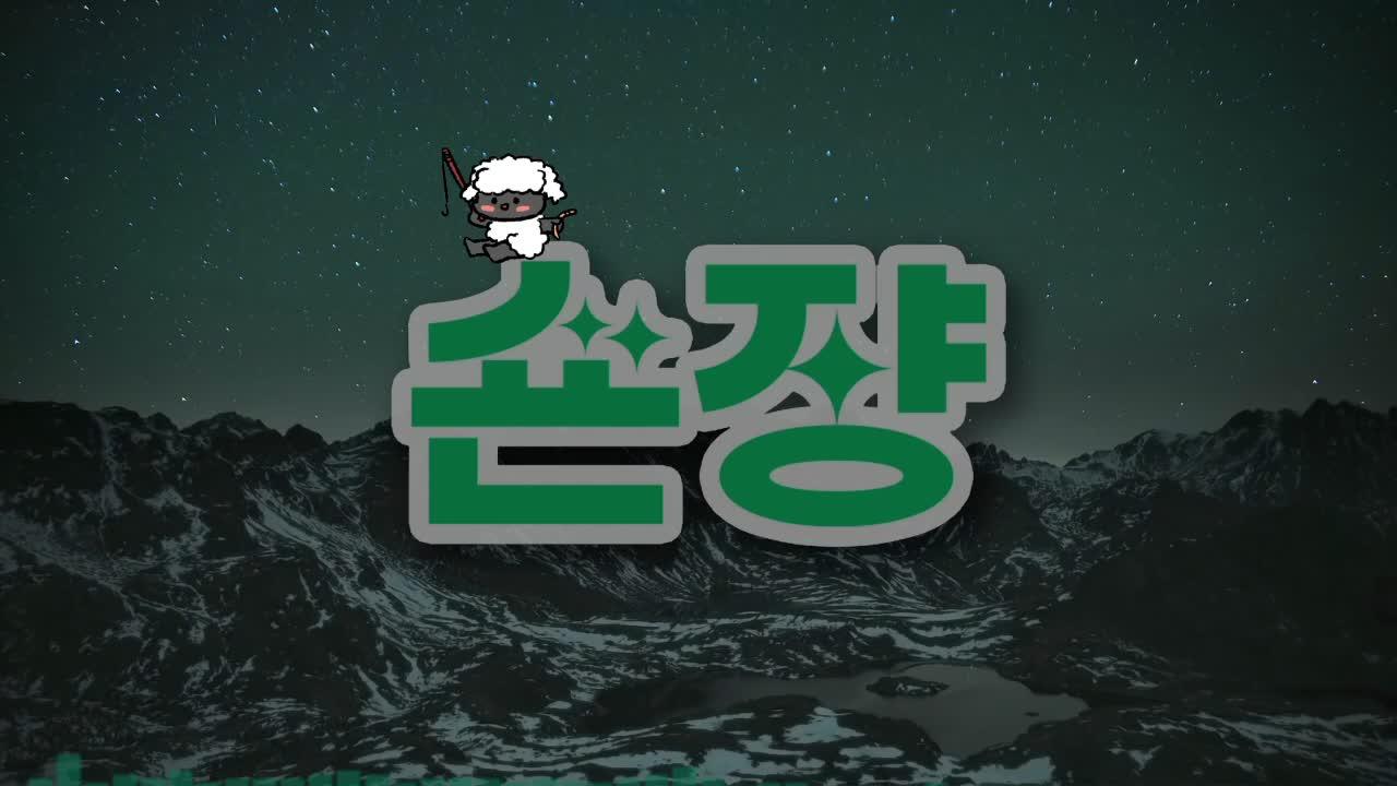 민박집 터지는날
