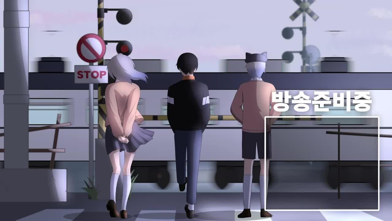 [민박집] 마지막날 야유회 참석