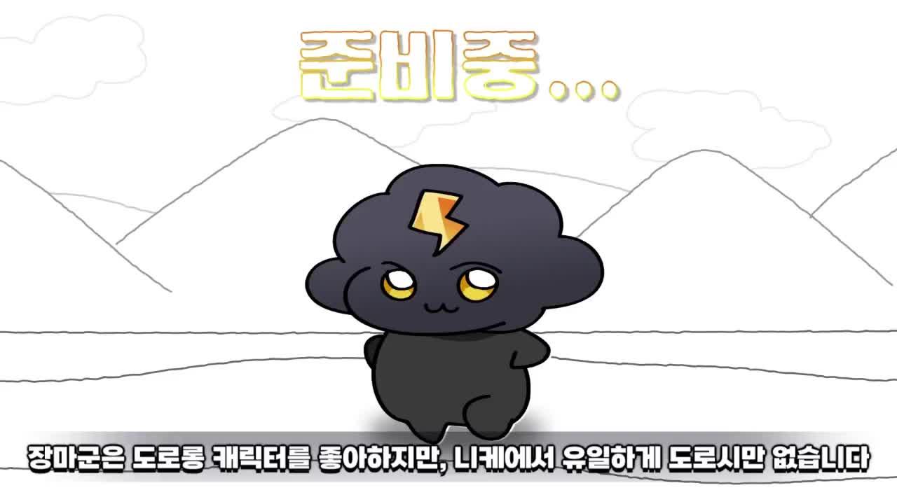 후열 배그(w.러끼&사모장&숀쟝)