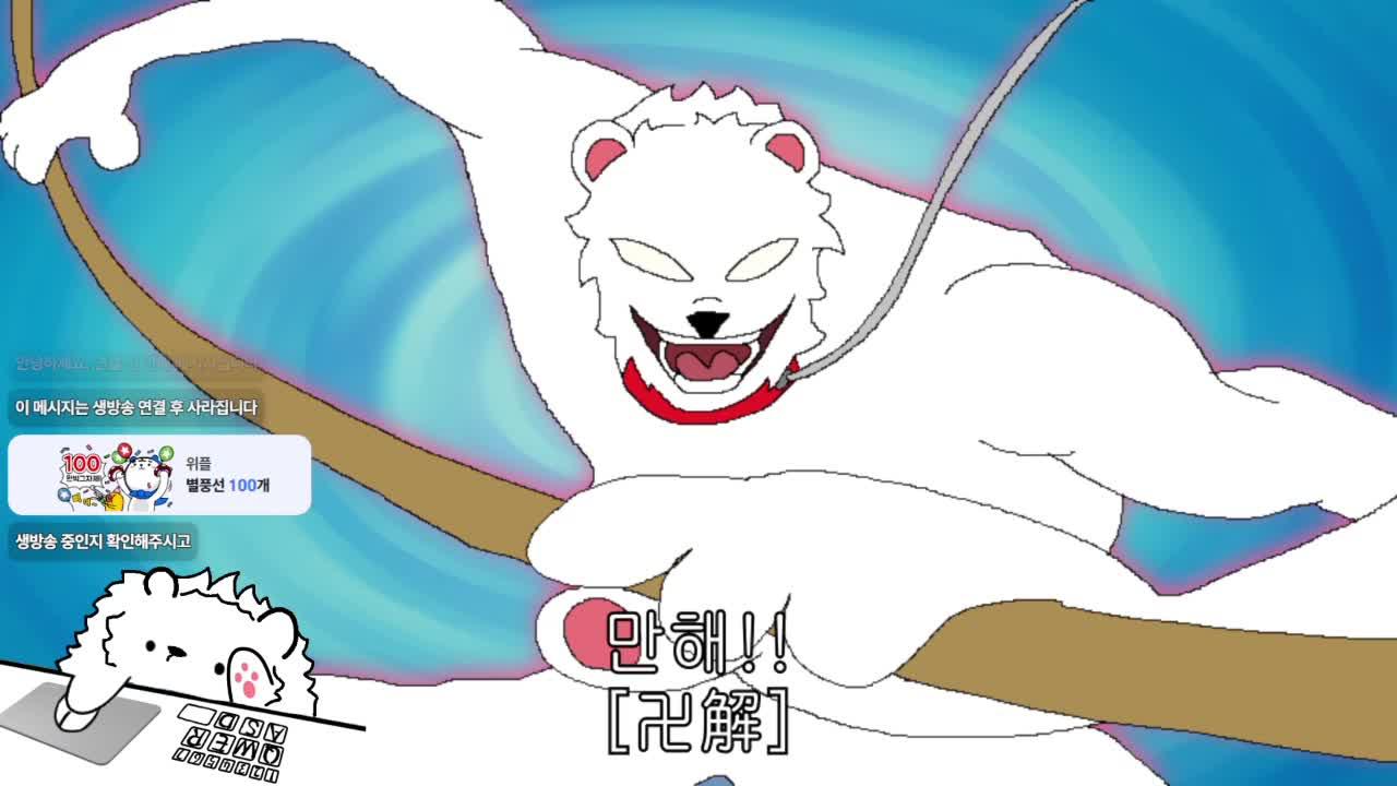 [민박집] 민바오 잘가...