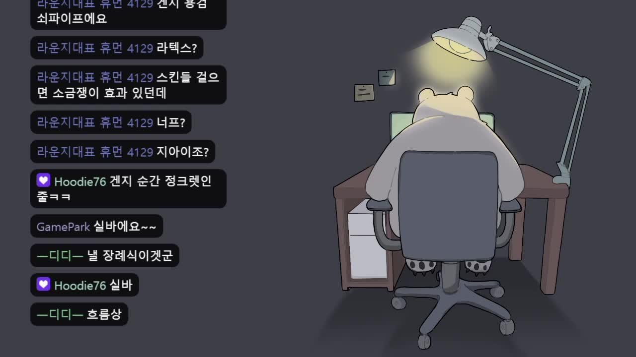 [민박집] 오늘이 마지막날이래요