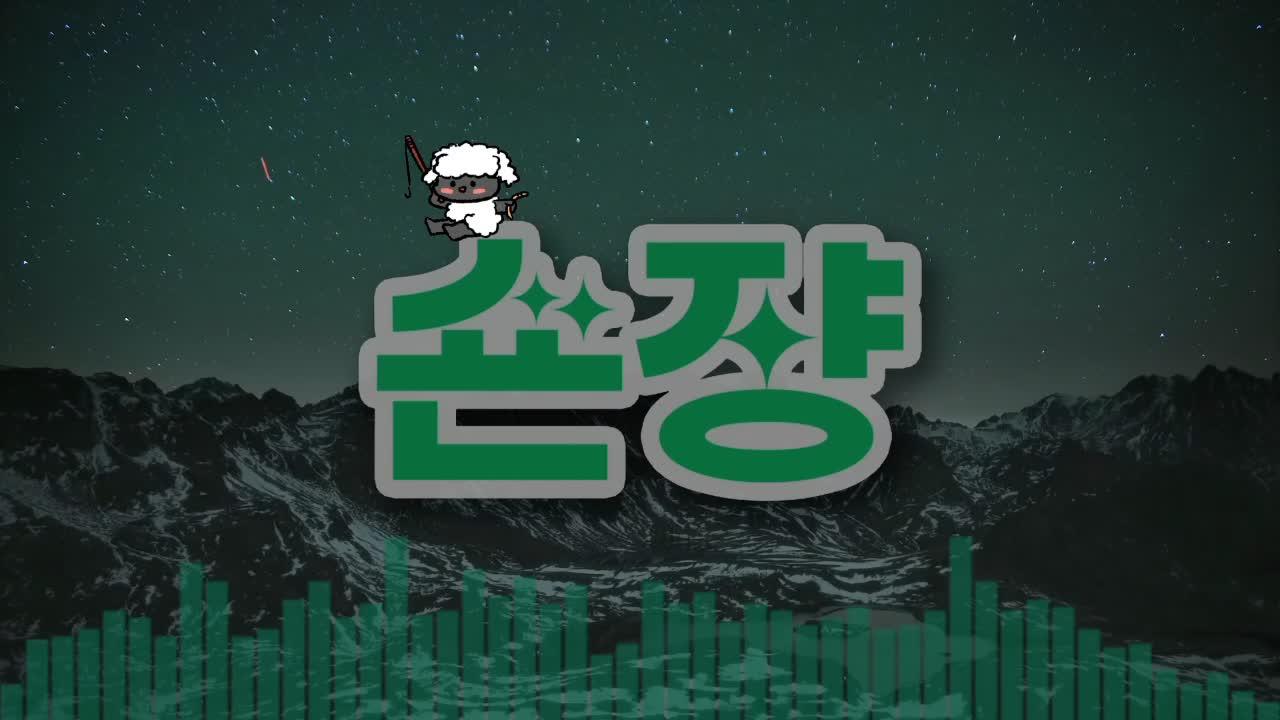 세상이 끄..ㅌ....