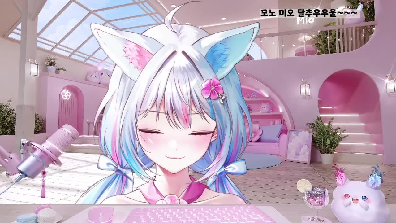 🫧스테레오 미오에요💫