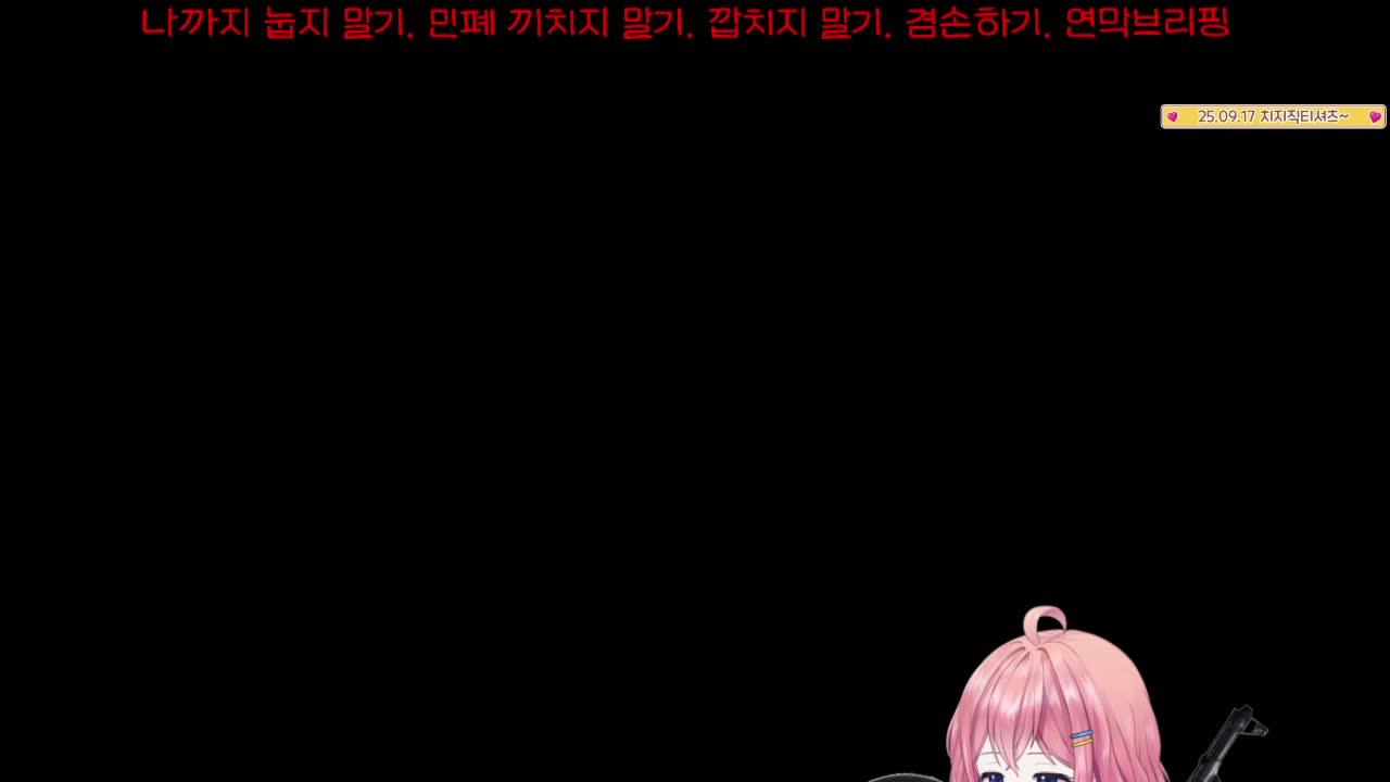 아이엠 배틀그라운드 예선[12팀 로자르/이선생/연리/아로] -3분딜레이