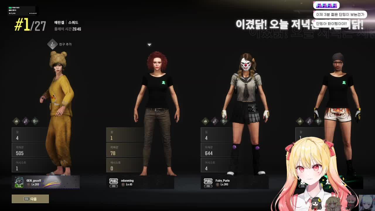아이엠 배그 예선전!!!!!! (w. 푸린 어화둥둥이 하해)