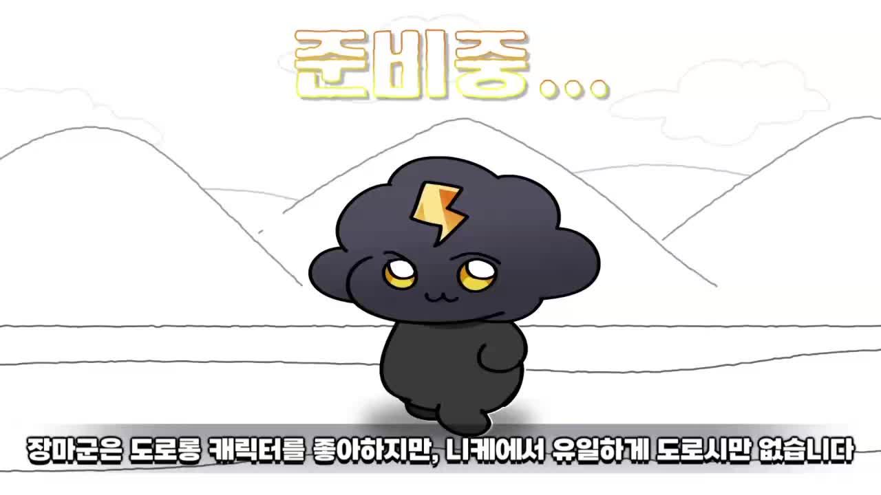 3부: 봉부락 렛츠고