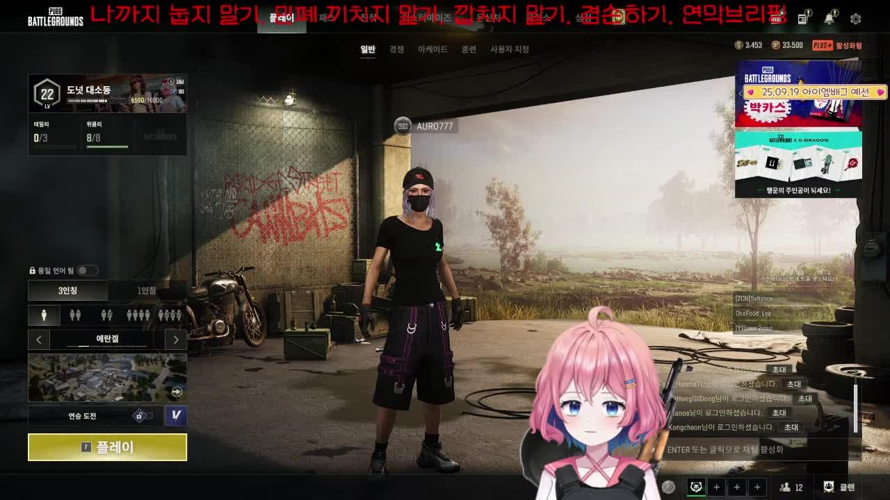 비상!! 이멀전씨!!! 도태!!! [하드코어 테라퍼마 서버 봉부락] 원시인1일차