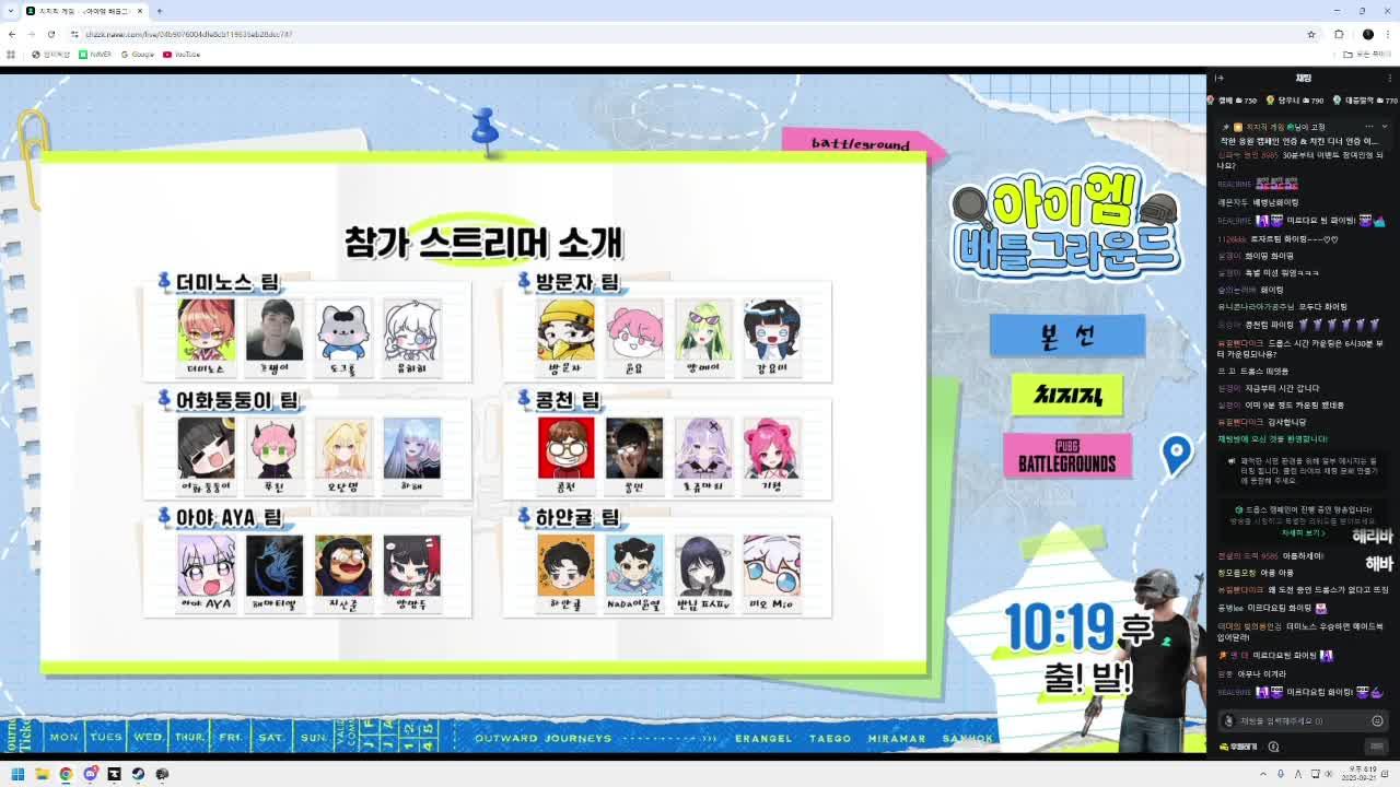 봉부락 달로가 !VPN !게임부스터