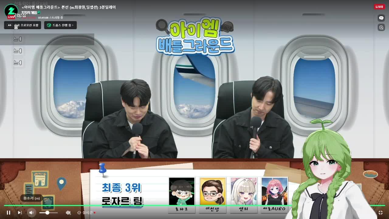 봉부락 테크 올리기