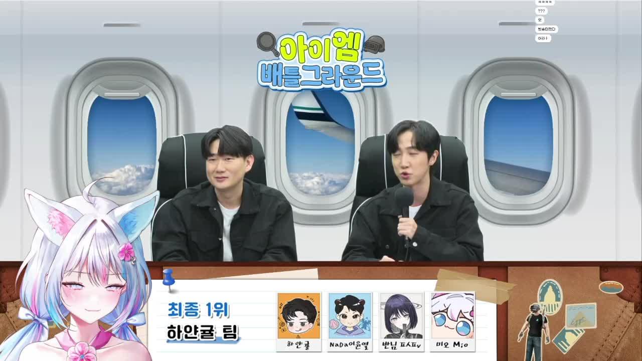 🫧아이엠 배그 첫 대회 우승 ㅋ 리딸💫