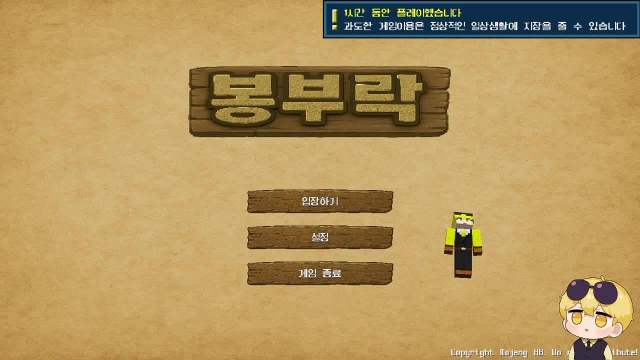 봉부락 자동화 뜻:하지 않으면 일이 많아서 죽는다.