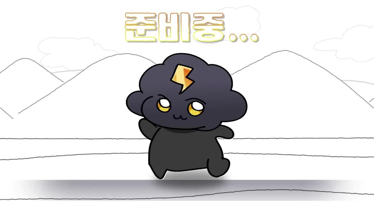 2부: 봉부락 3일차