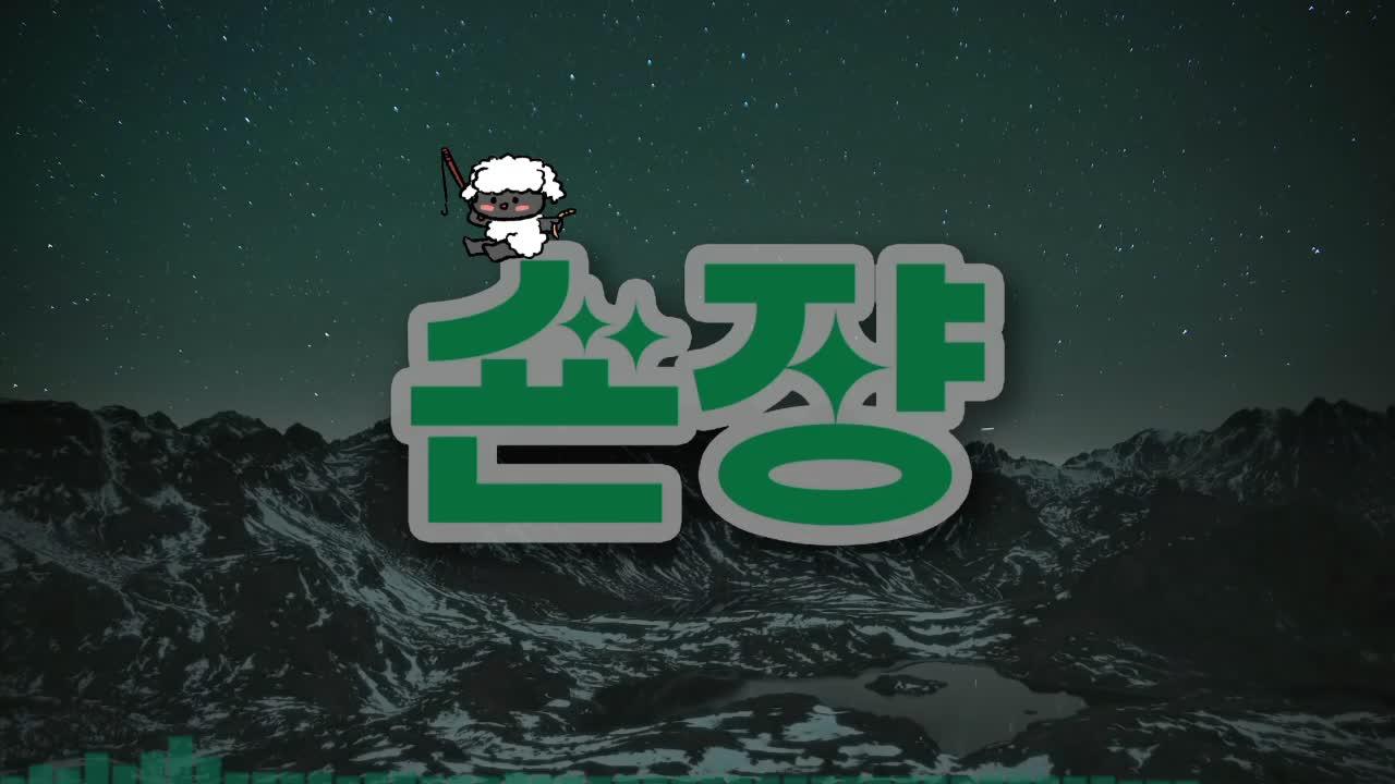 후열) 야간 드라이브