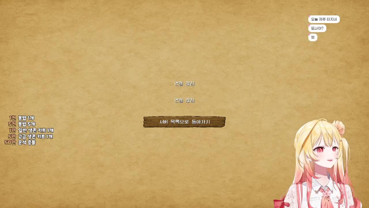 봉부락 용광로 만들거시야