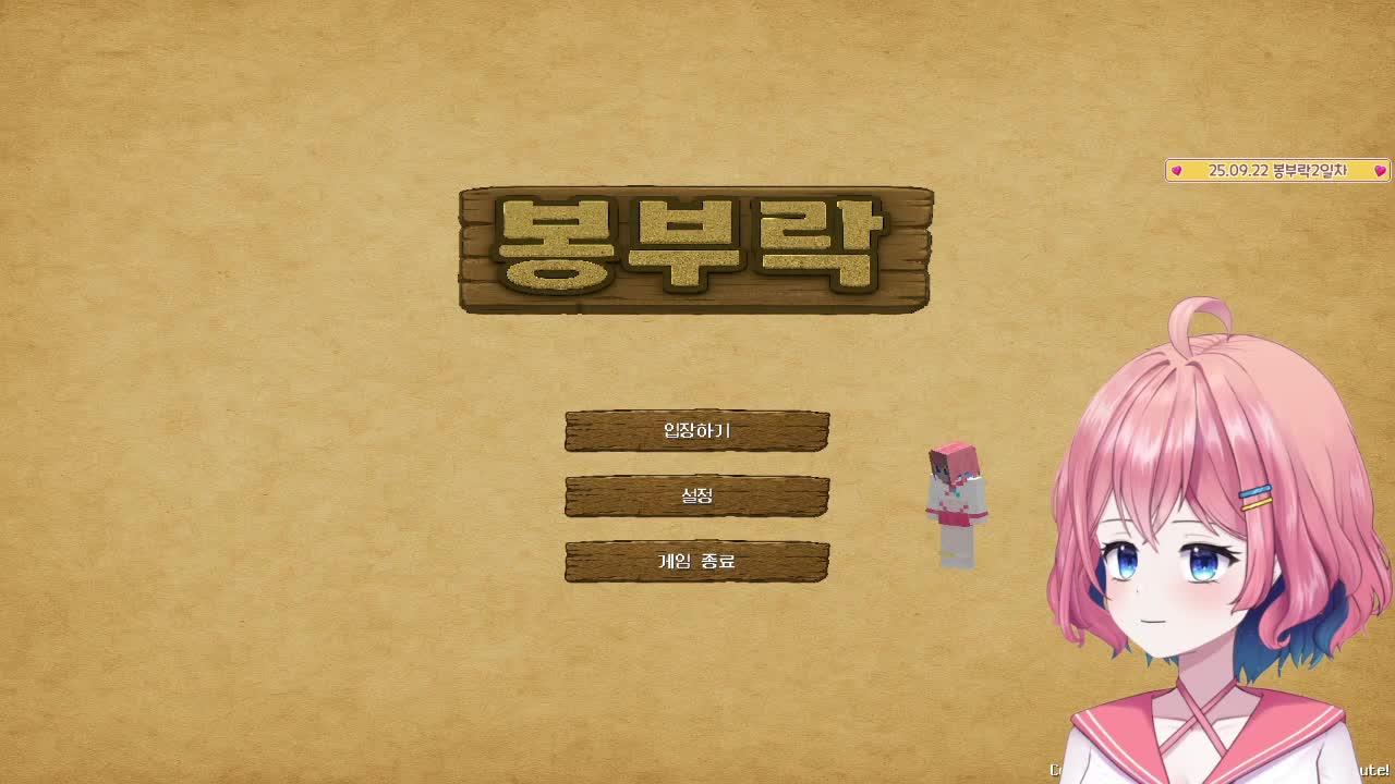 달을가. 달에 갔대. 해마씨 !!! 살아돌아와!! [하드코어 테라퍼마 서버 봉부락] 3일차