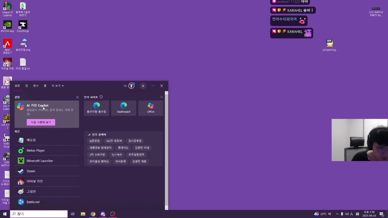 토크