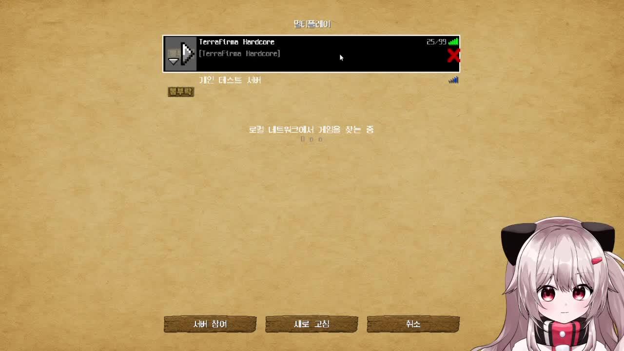 봉부락 5일차아