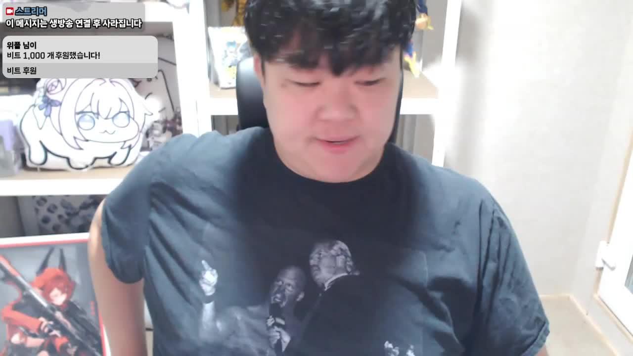4시간 동안 소고기만 먹고온 MCN 대전 때 말 안하고 혁준님 옆에 있던 덩치큰 애 1입니다