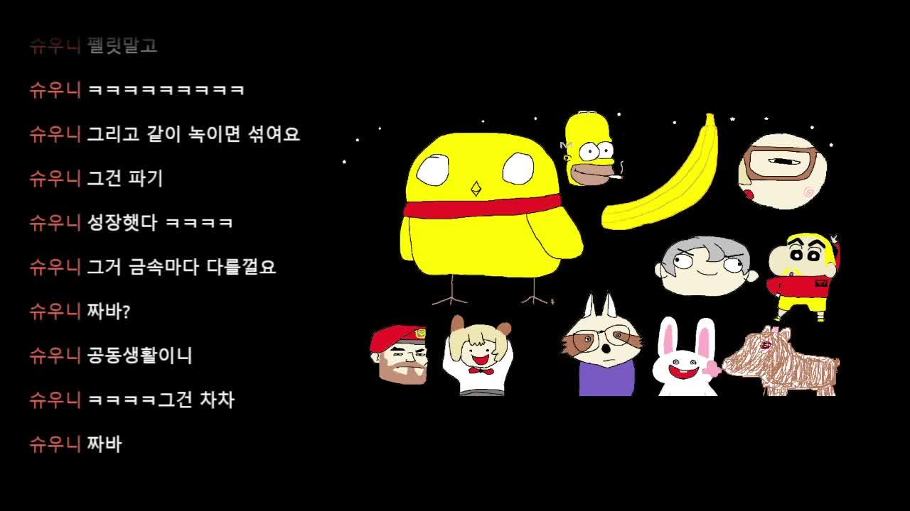 광캐러