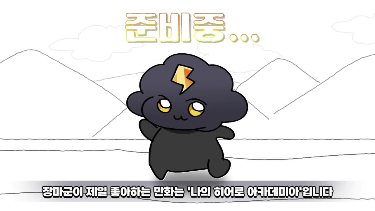 드디어 나도 우주를 간다...