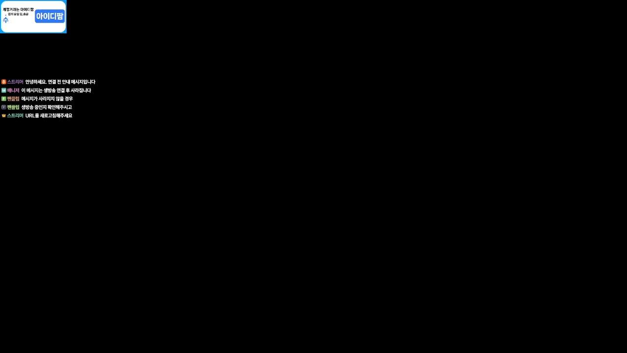 하이염 