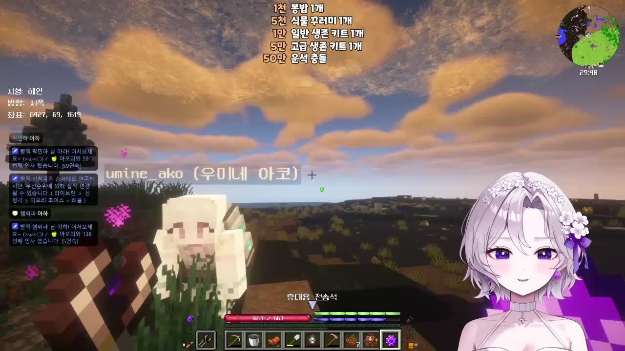 봉부락💜화성 갈끄니까