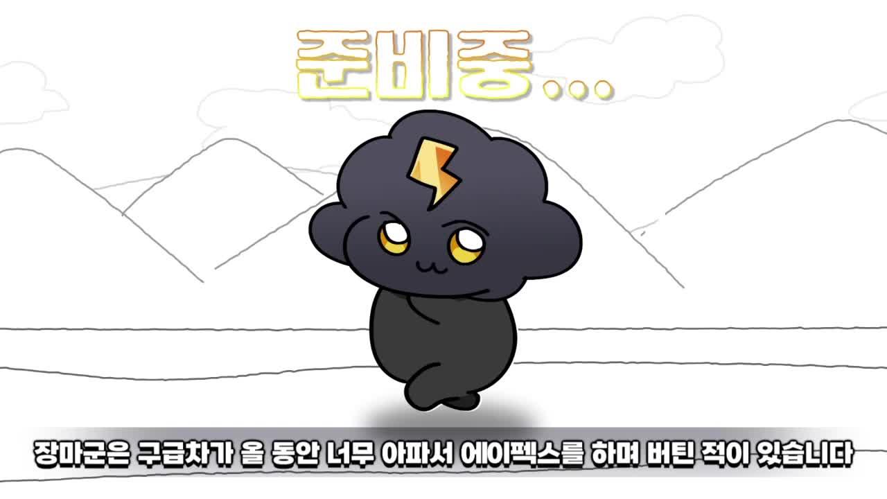 후후열: 봉부락도 ROCK이다