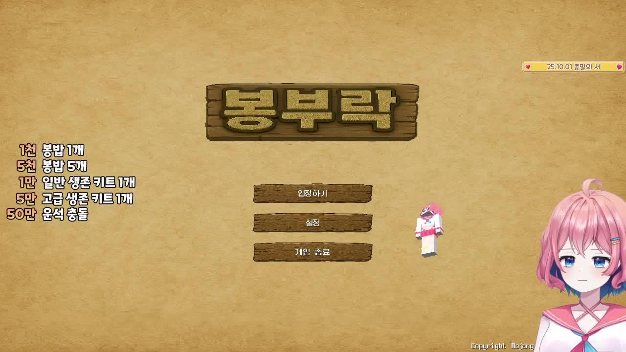 화성 광부 전직 DAY-2